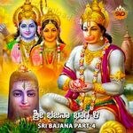 Sri Bajana, Pt. 4 - Govinda Song Download