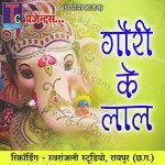 Gauri Ke Laal - Govinda Song Download